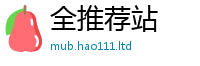777888管家婆精准四肖为2025年免费资料大全最新版本